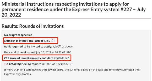 7月20日加拿大EE项目最新邀请分数，虽然下跌，人数增加，但还是非常高