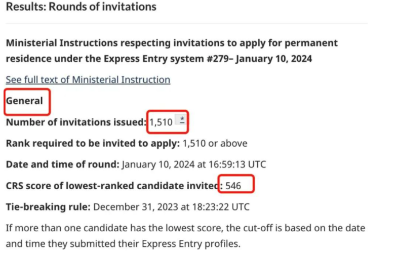加拿大技术移民EE快速通道新年第一抽546分！
