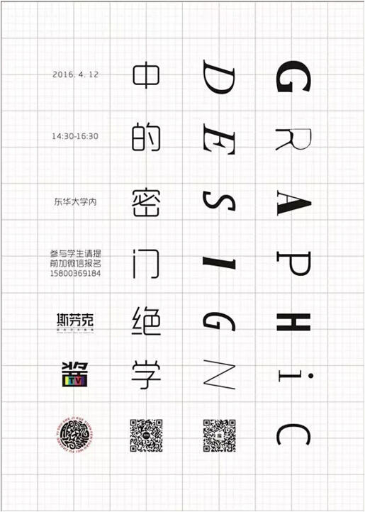 不会学习？学姐Graphic Design分享学习技巧！