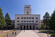 东京工业大学好申请吗