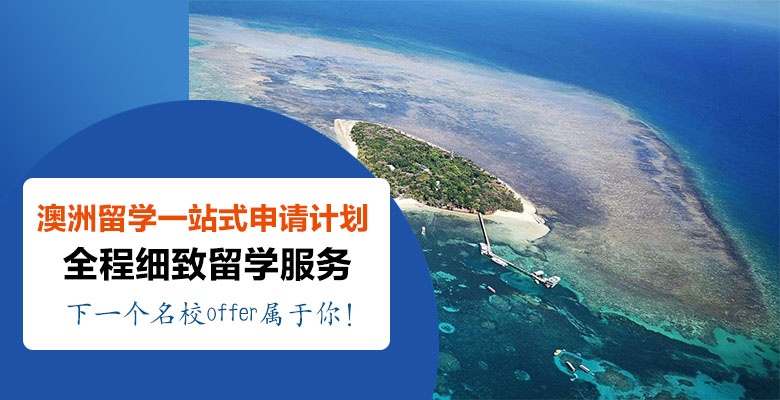 秦皇岛有哪些日本研究生留学中介机构_今日榜单公布