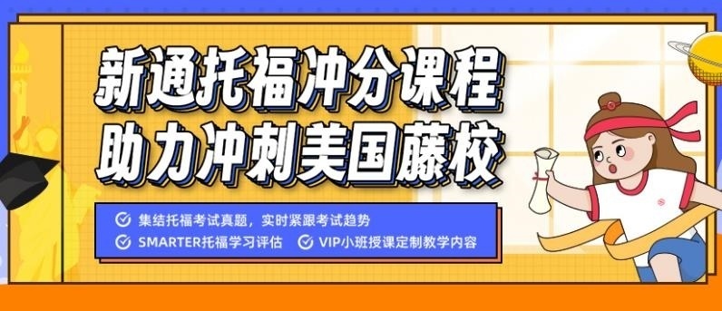 【欢迎参考】昆明雅思培训班榜首名单汇总一览