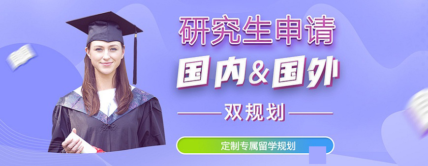 长沙出国留学中介哪家好