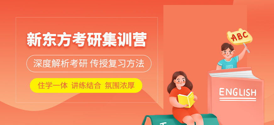 热门排名|成都在职考研辅导班哪个好