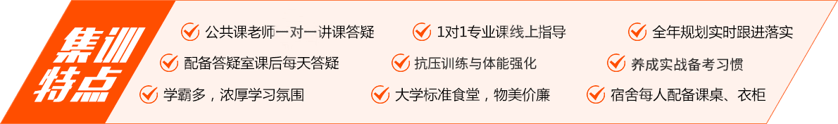 金华金融学全年特训营长期班