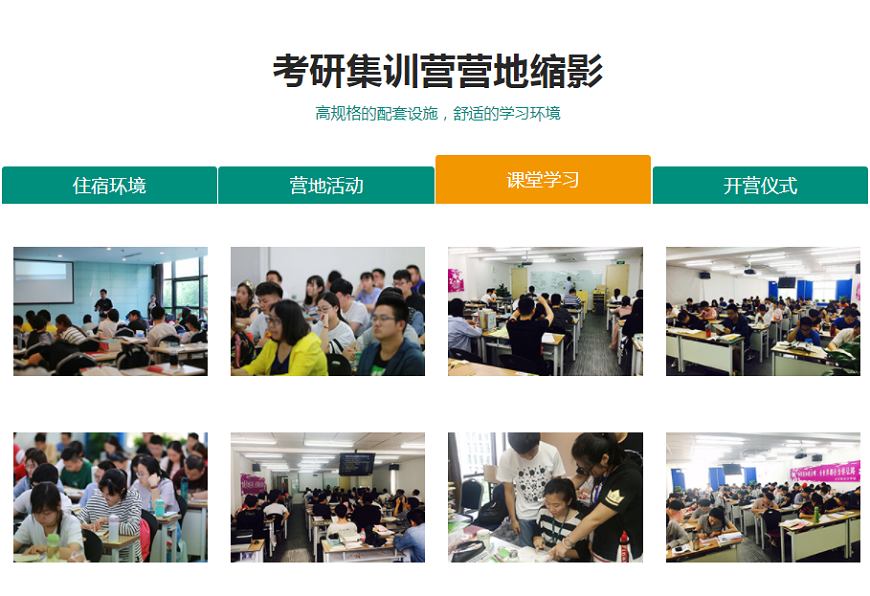 西安阎良区新东方考研培训班班型介绍