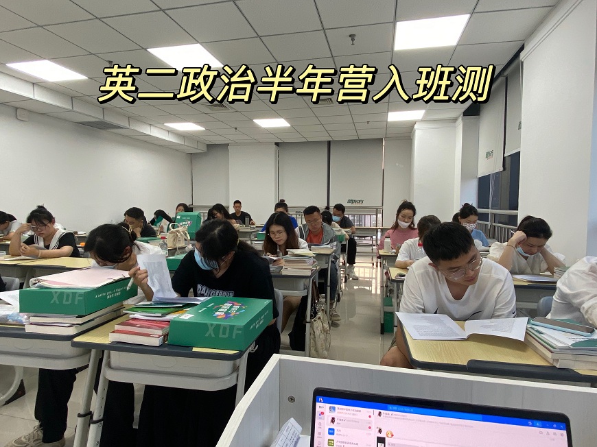 今日更新!沈阳考研数学辅导班排名哪家好