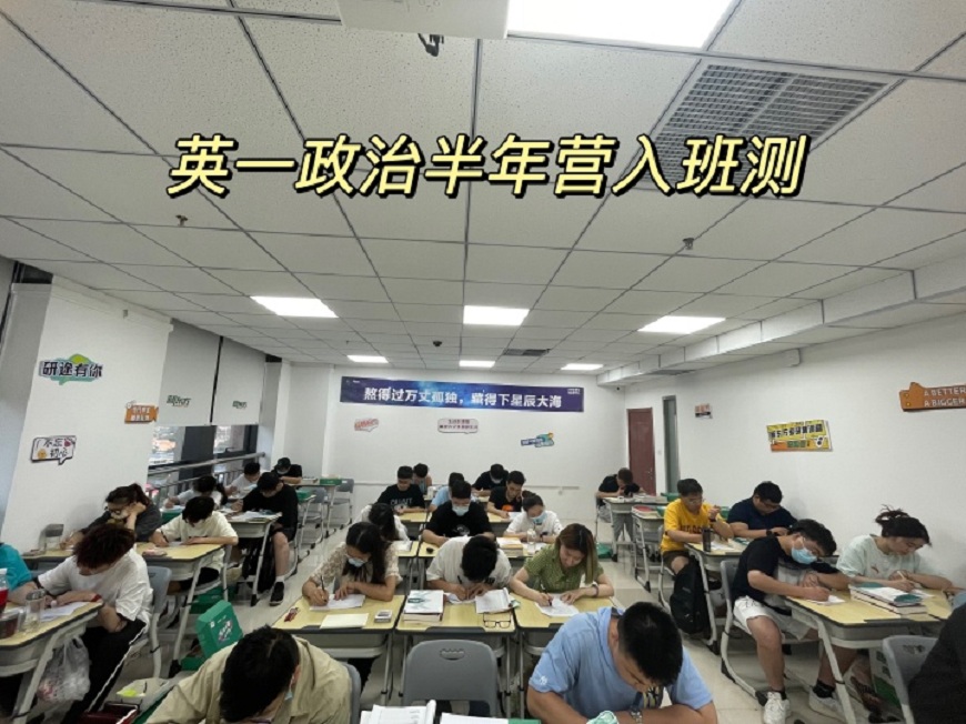 【学员推荐】福州考研培训班十大一览汇总