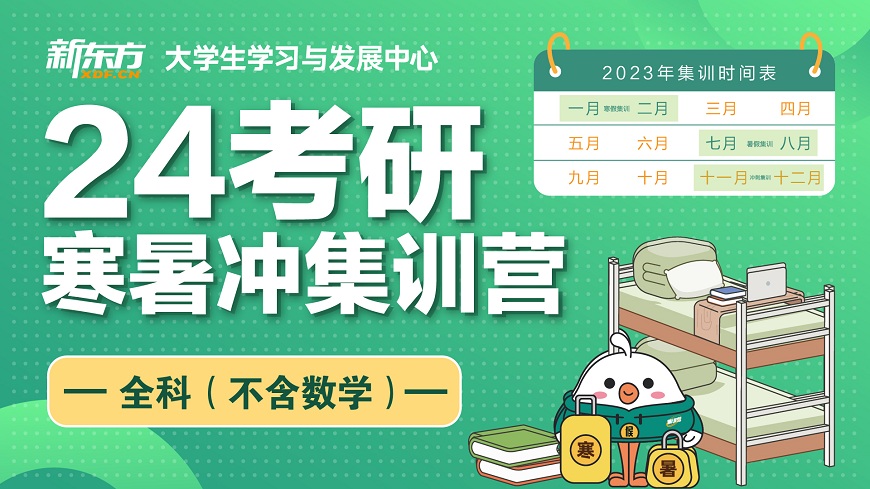 【25考研必看】乌鲁木齐法硕考研辅导排名详细名单