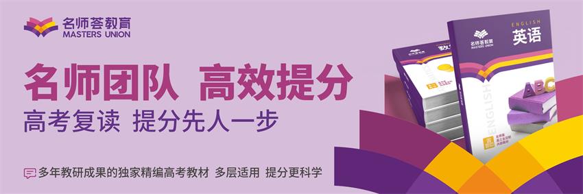 成都名师荟中小学高中全科辅导机构