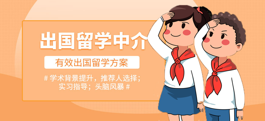 三小时留学-专注高端留学申请-banner1