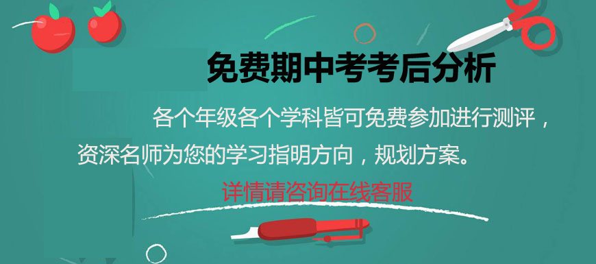 中高辅导教育-中高考冲刺辅导，中小学一对一全科教育-1对1冲刺