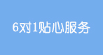 南京雅思补习班那家好