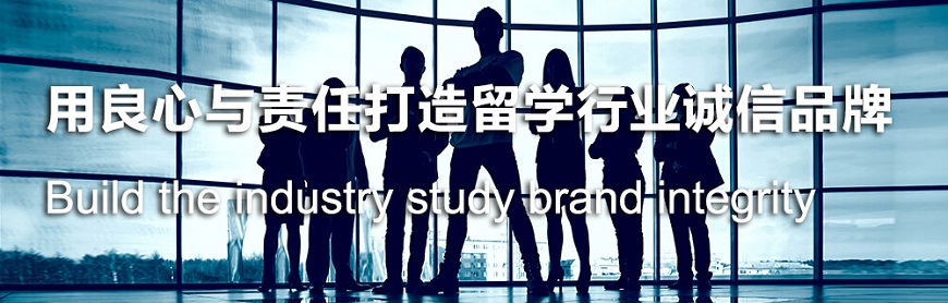 乌鲁木齐英国留学中介排名一览