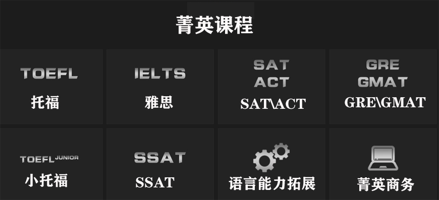 武汉留学英语培训班排名榜一览