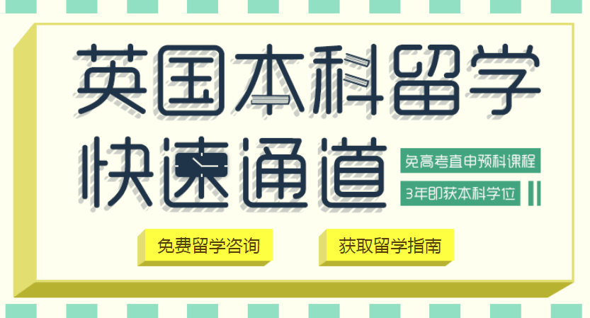 上海青浦区留学办理中介公司一览