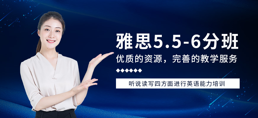 全国最好的雅思托福考试培训专业机构最近名单实力盘点