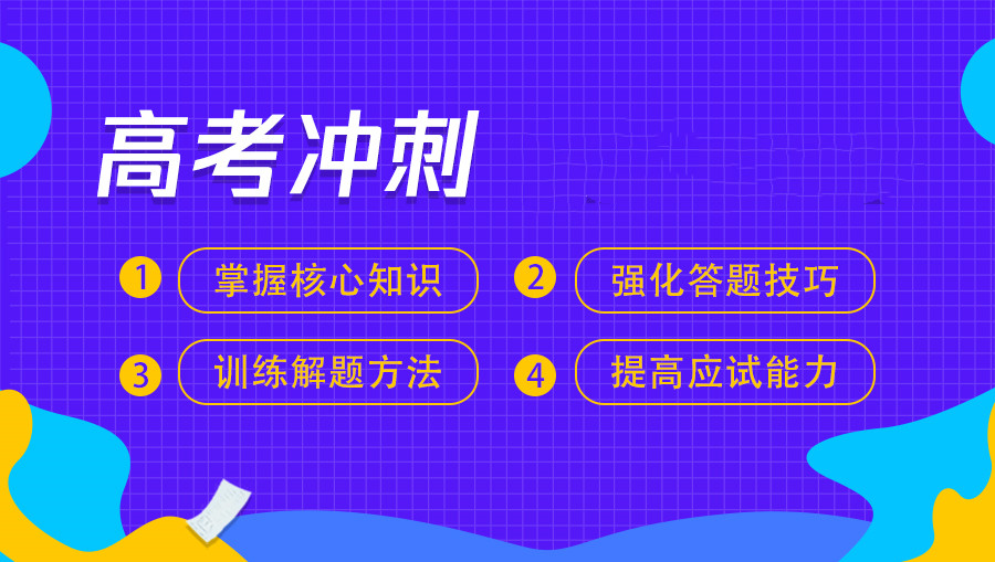 商丘十大高中英语辅导机构推荐（英语难点）