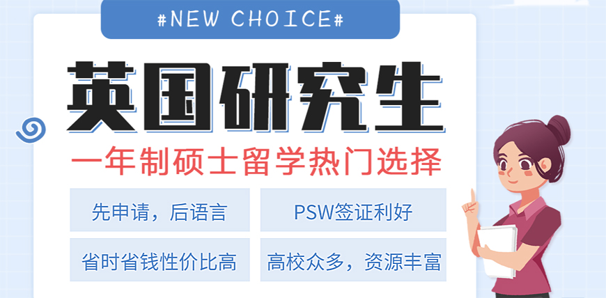 今日推荐！济南高中留学中介排行受认可的