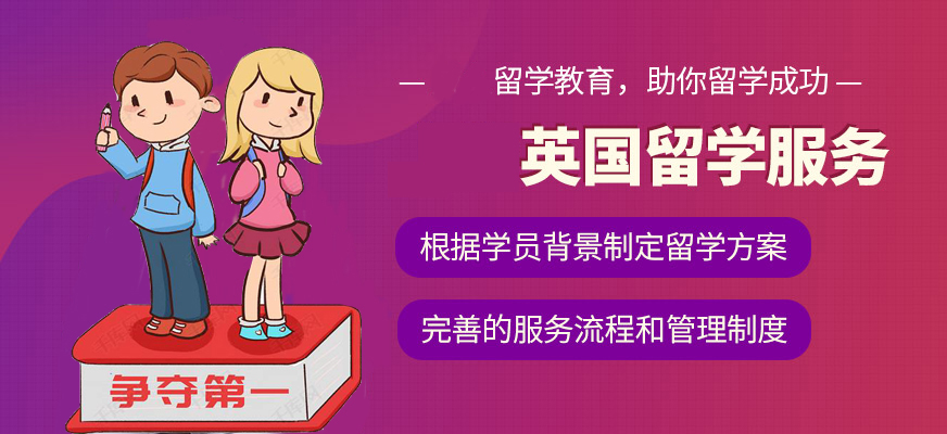 本地排名|贵阳高中留学中介排名靠前的