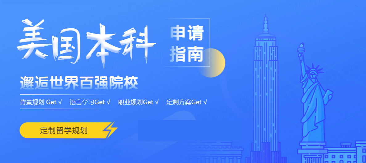 本地排名|苏州研究生留学中介排名靠前的