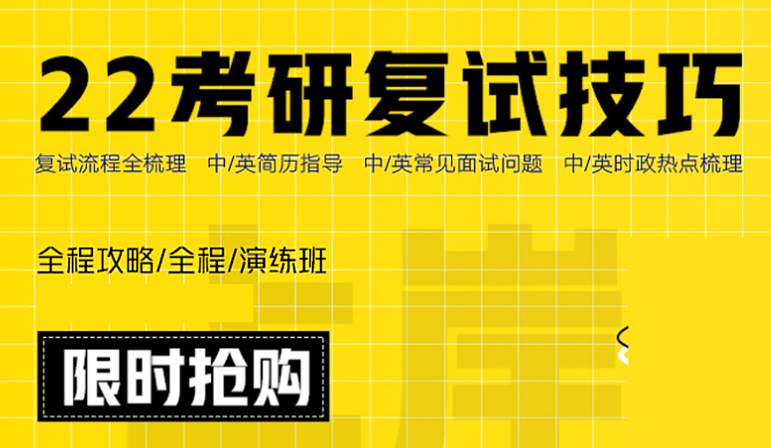 今日热门!武汉考研英语辅导班排行受认可的