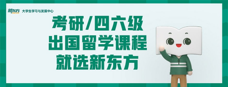 学员推荐|南昌雅思线下培训班专业靠谱的排名