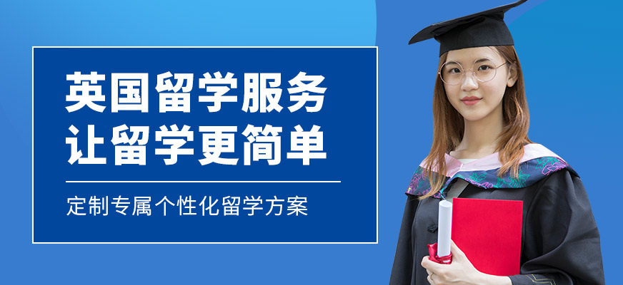 新东方留学|长春商科留学中介排行榜一览