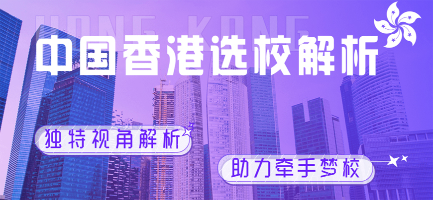 留学必看|重庆商科留学中介排行榜一览