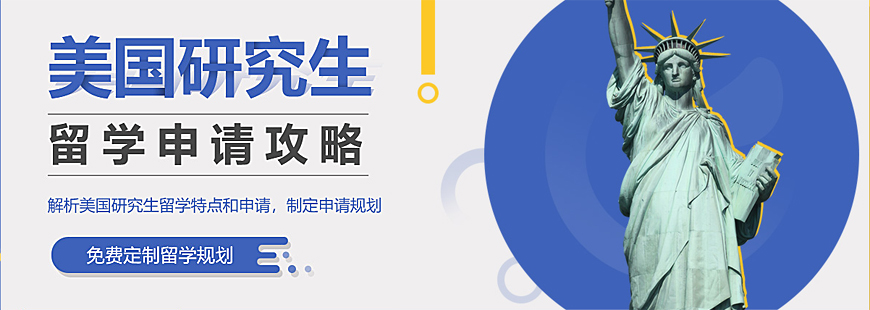 留学必看|上海商科留学中介排行榜一览