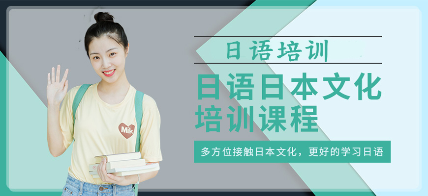 西安实力派日语班日语考级冲刺班23年榜首排名汇总