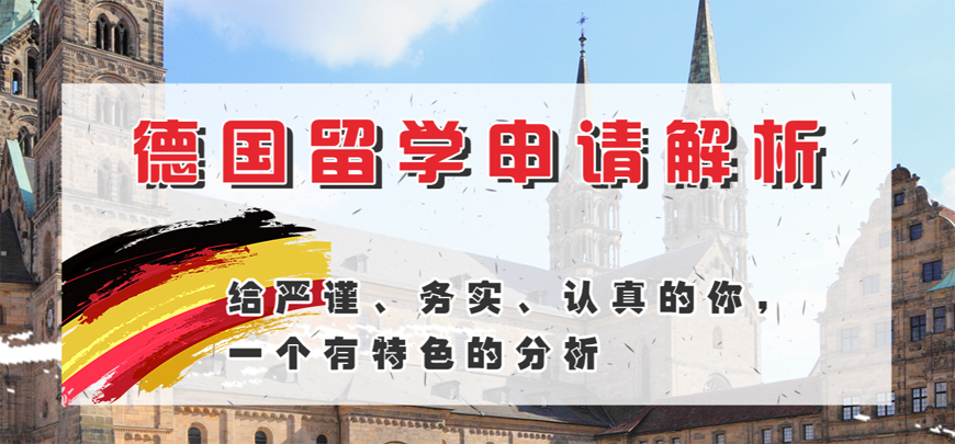 【今日排名】北京留学中介十大一览汇总