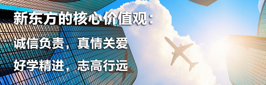 【今日排名】北京留学机构排名详细名单