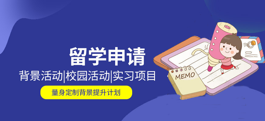 【今日排名】合肥研究生留学中介专业靠谱的