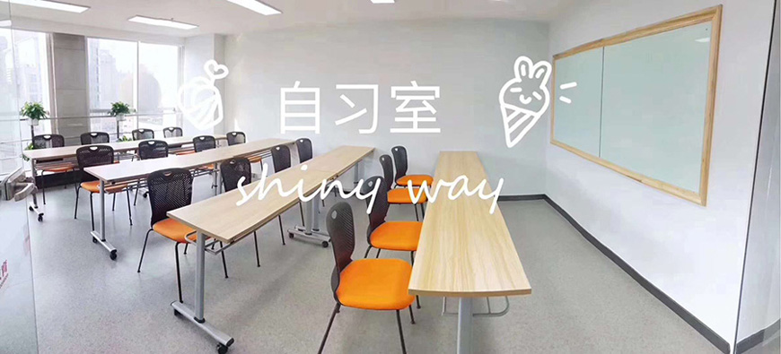 新通留学