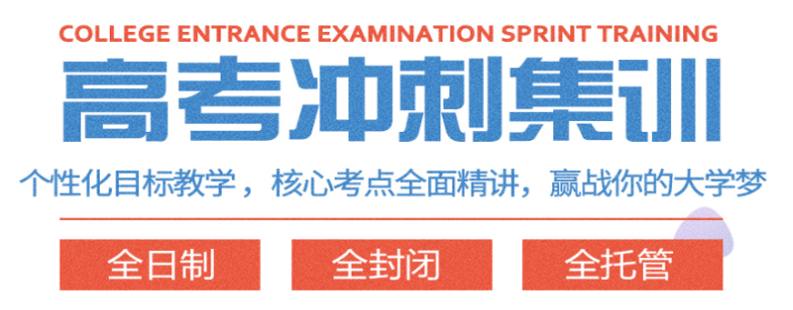 武汉洪山区状元教育高三英语辅导班 短期冲刺高分可以吗