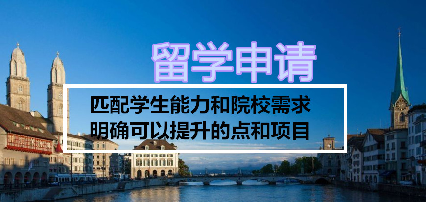 出国留学服务中心