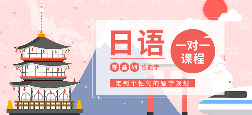 【石家庄日语培训班排名】石家庄本地考级日语培训班top10排名前十