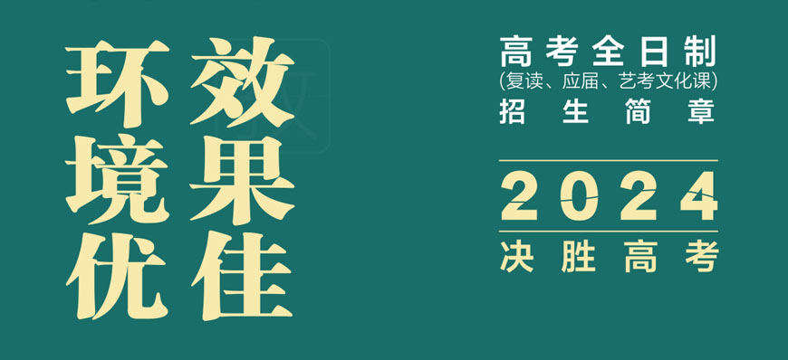 兰州安宁区高中英语培训机构实力排名