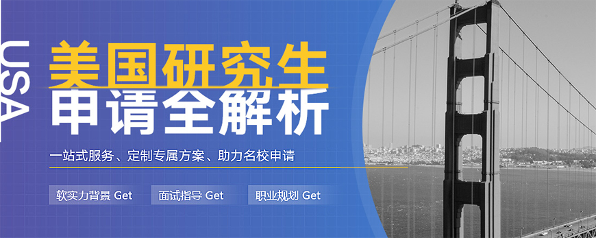 强推！福州发布：留学中介榜首揭秘一览