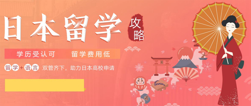 盘点！福州高中留学中介排名哪家好