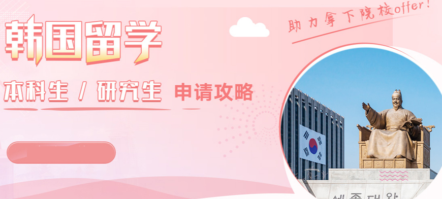 TOP！福州发布：留学机构十大一览汇总