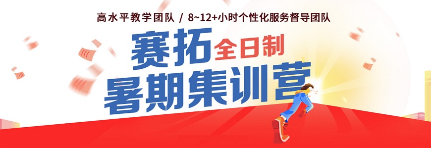 武汉江岸区雅思6.5分冲刺班学生强烈推荐排名